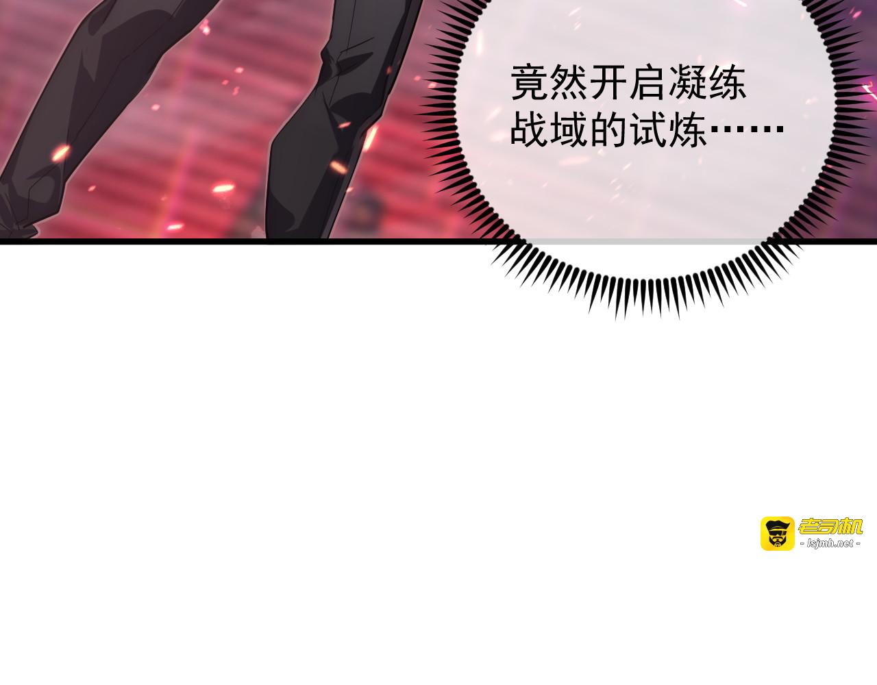 175 战域雏形 第 7 页