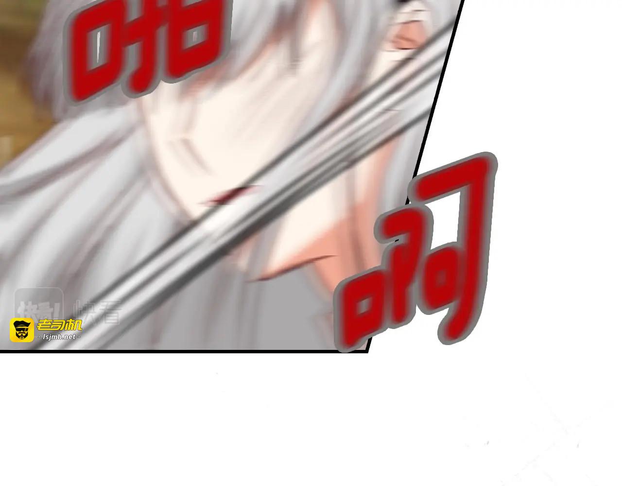 第77话 海莉生死一刻 第 91 页