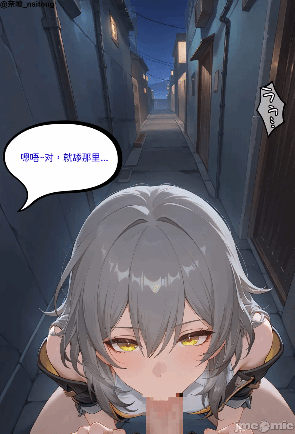 第一话 第 28 页