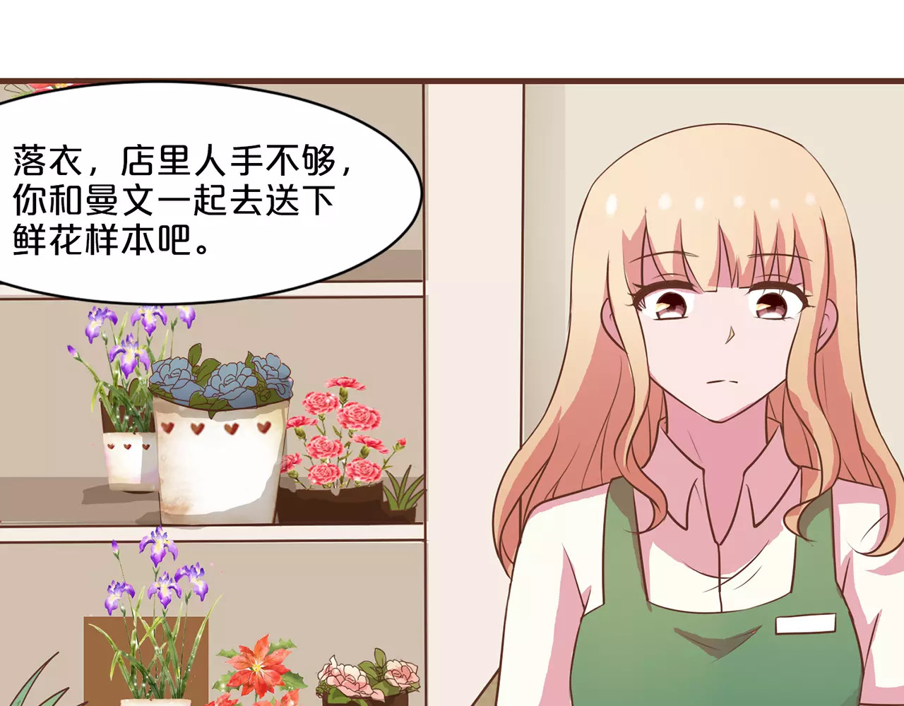 第12话 第 6 页