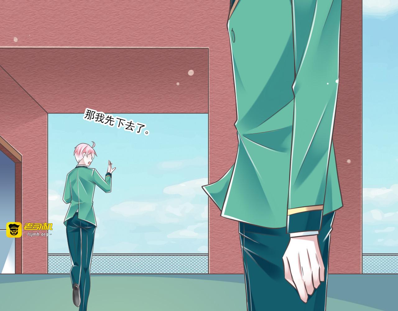 第45话 朋友 第 57 页