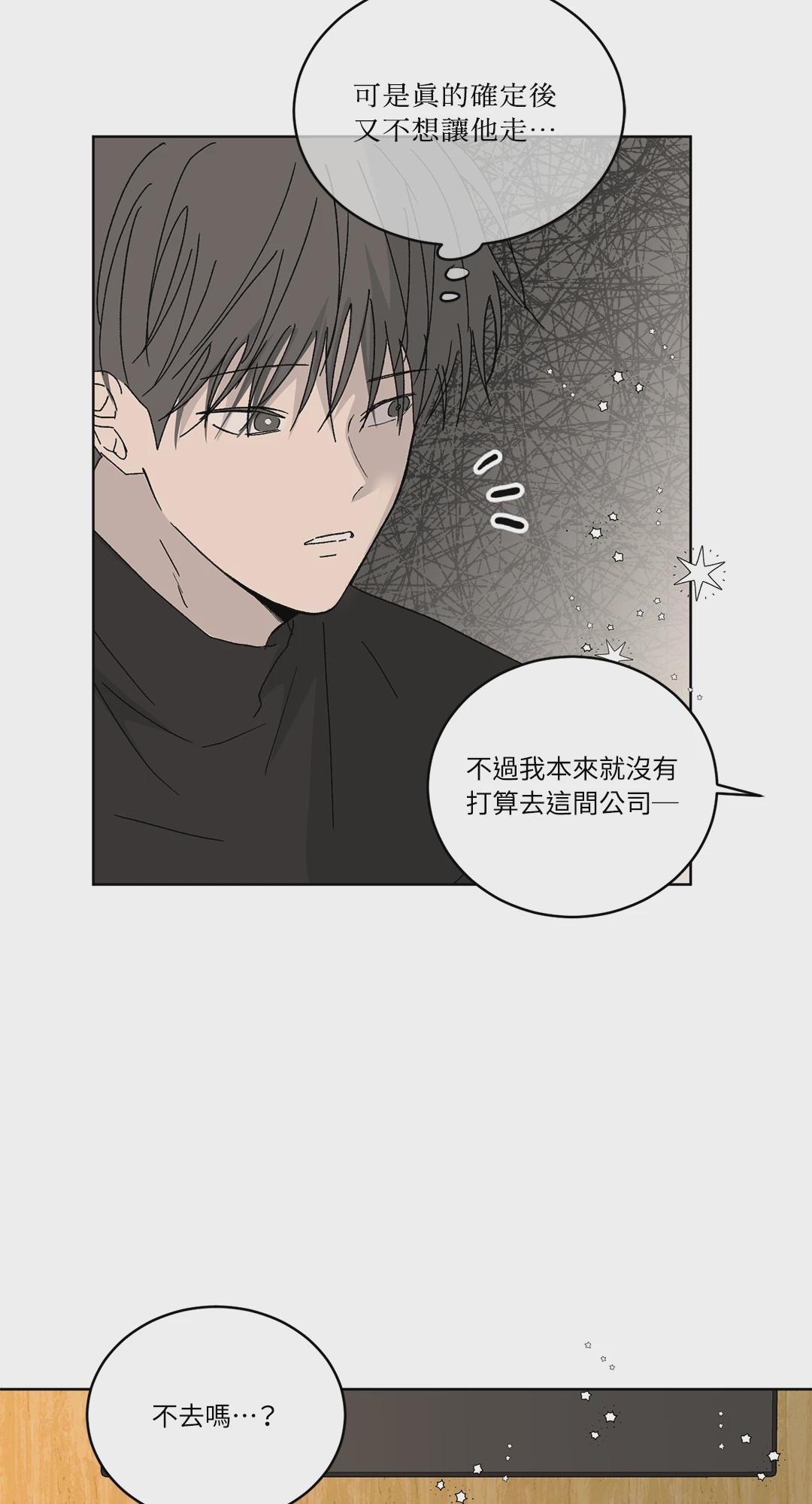 第26话 第 10 页