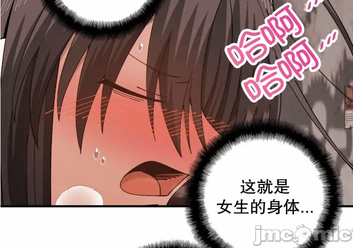 第4话 第 18 页
