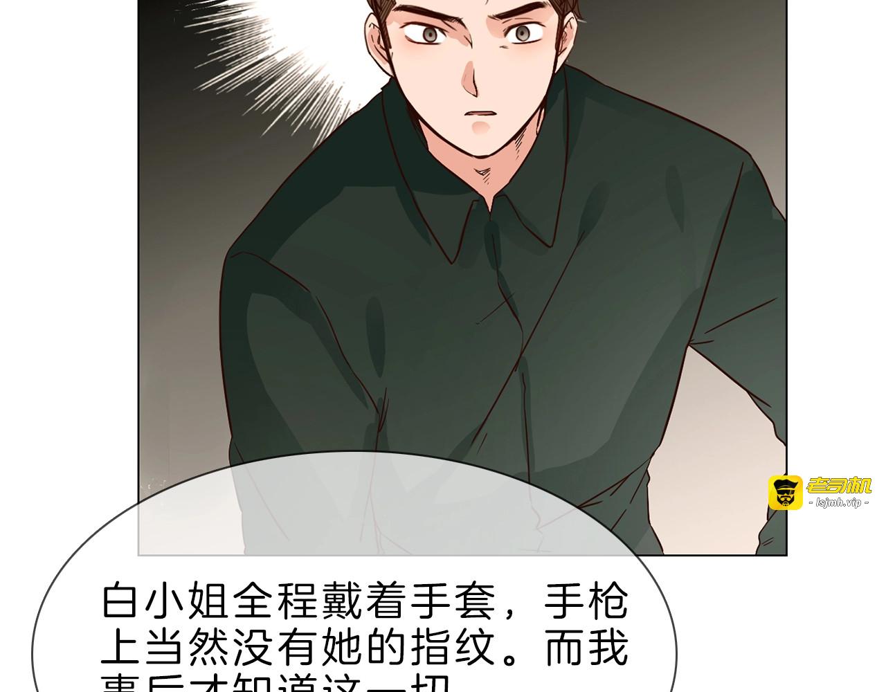 第3话 女神触底反弹打脸渣女！ 第 55 页