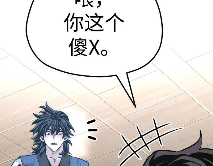 第77话 第 60 页