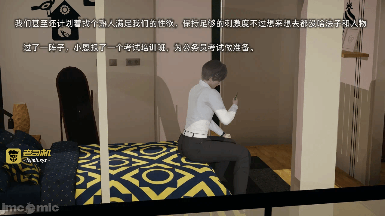第一话 第 119 页