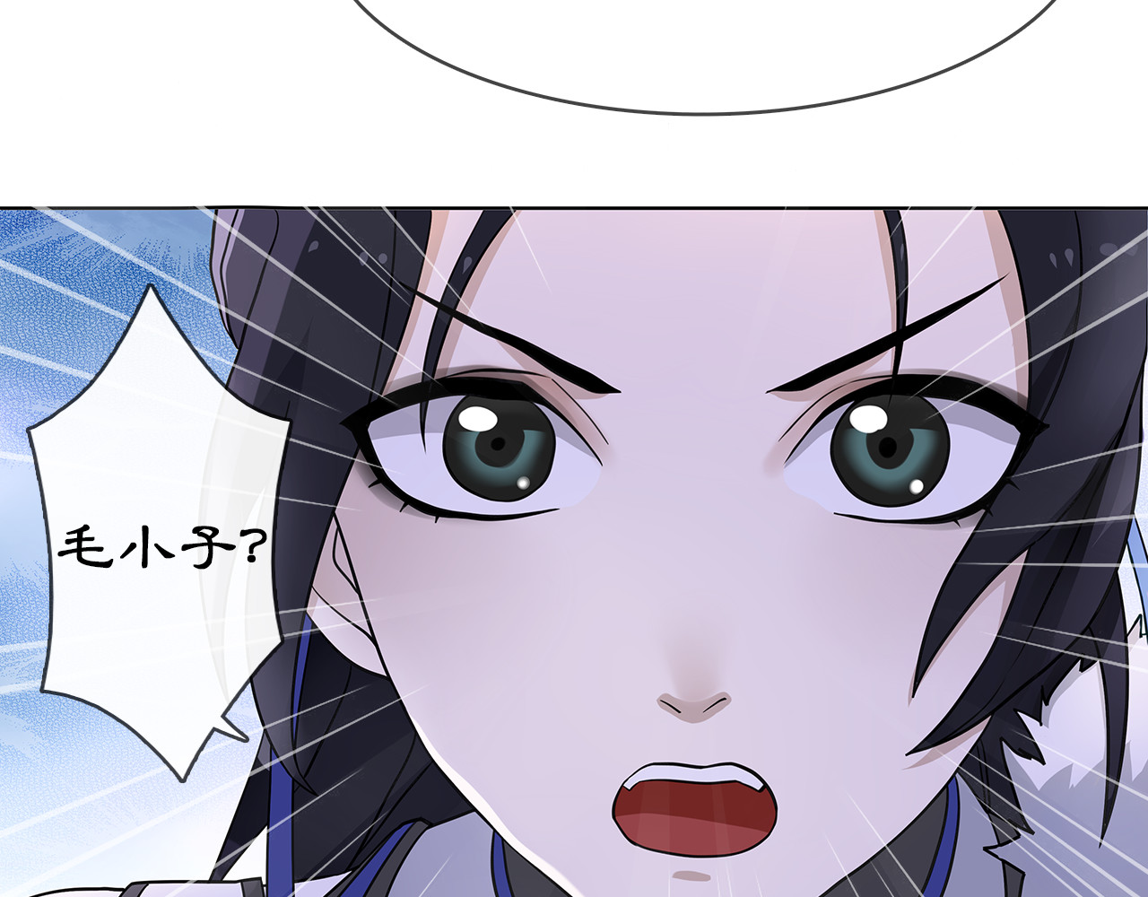 第4话 同是天涯沦落人 第 16 页