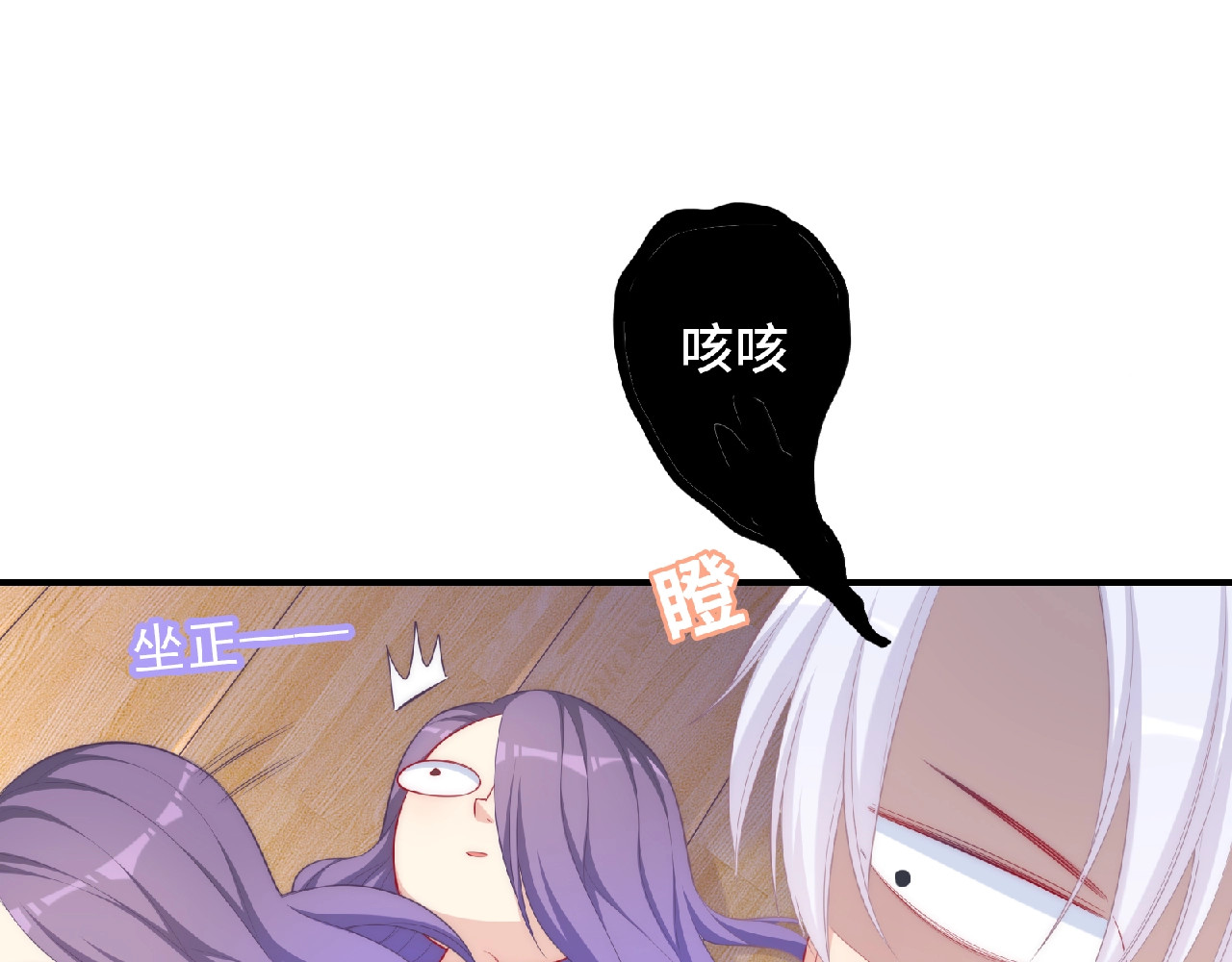 第7话 约定 第 56 页