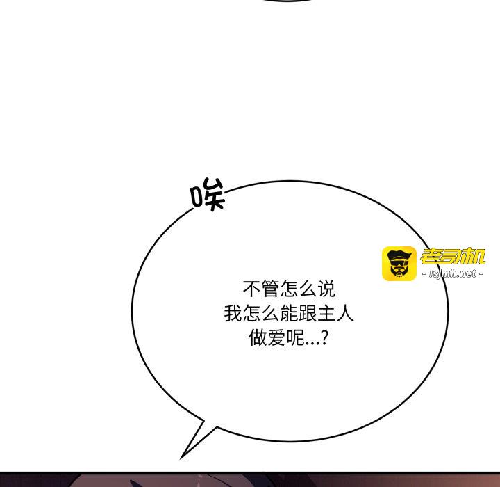 第36话 第 129 页