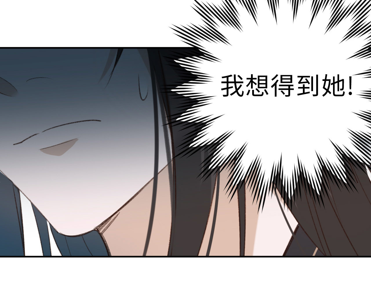 第二季回归预告 第 42 页