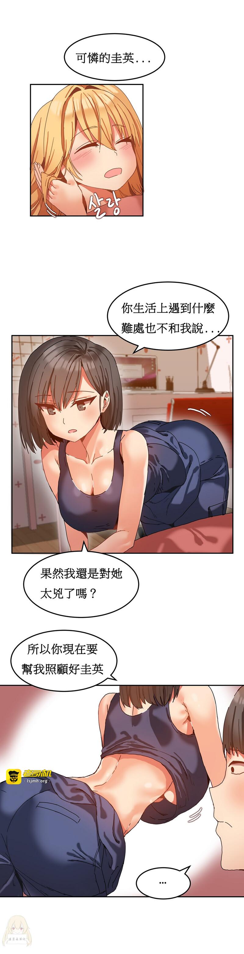 第1话 第 199 页