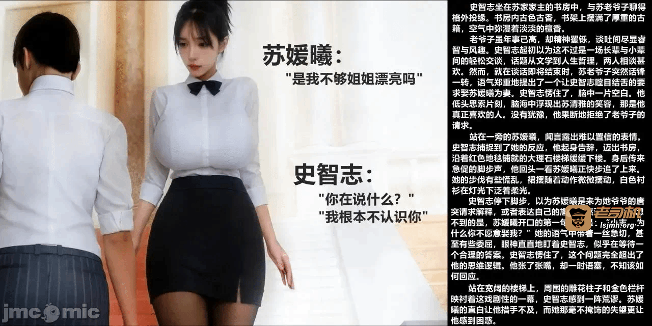 第一话 第 73 页
