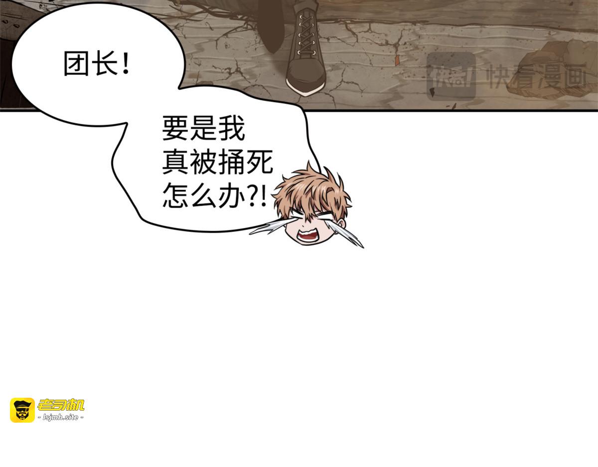 荷鲁斯 第 69 页