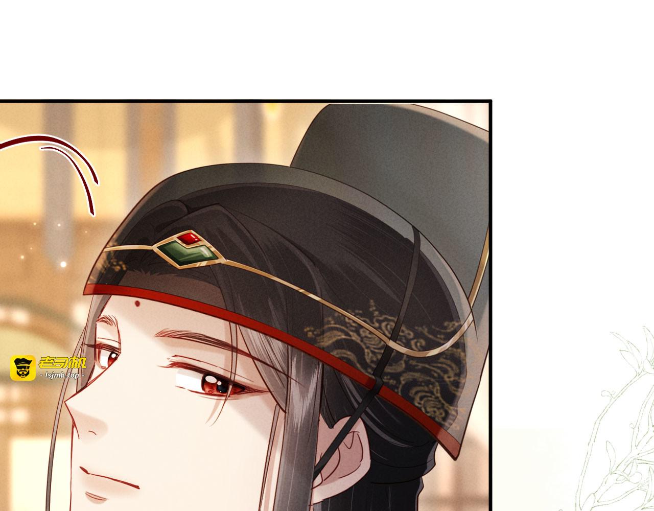 第45话 你要记得我的好 第 17 页