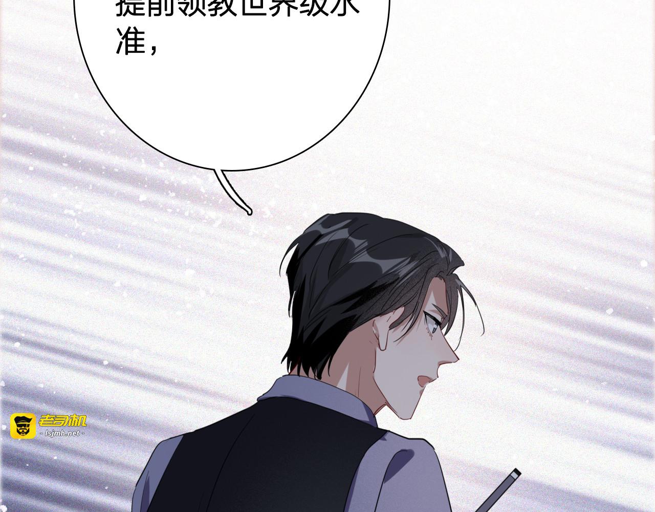第99话 反击的号角 第 49 页