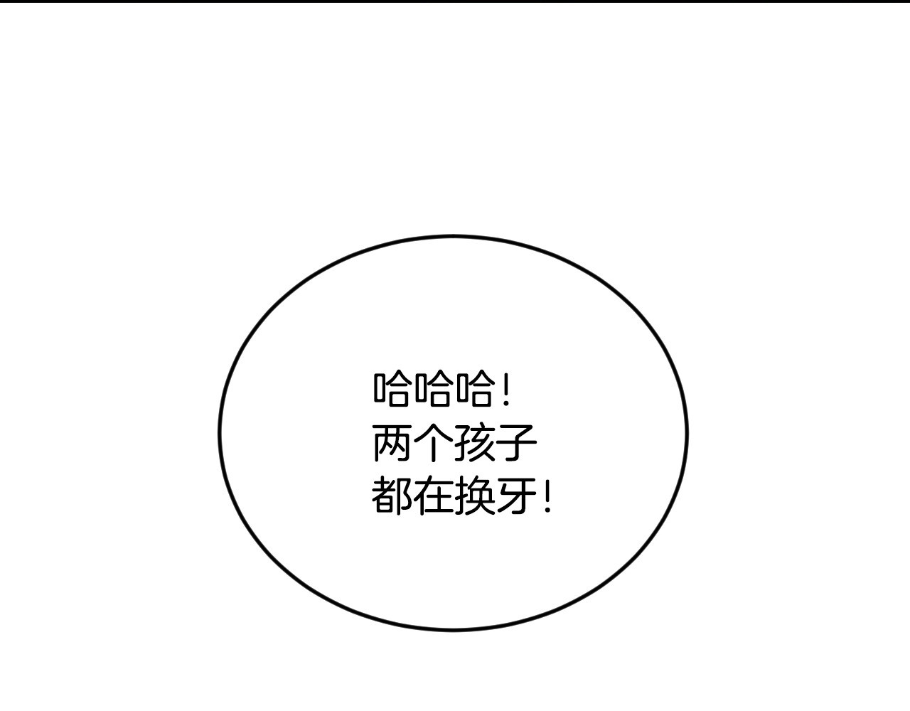 第18话 绝不会原谅他 第 54 页