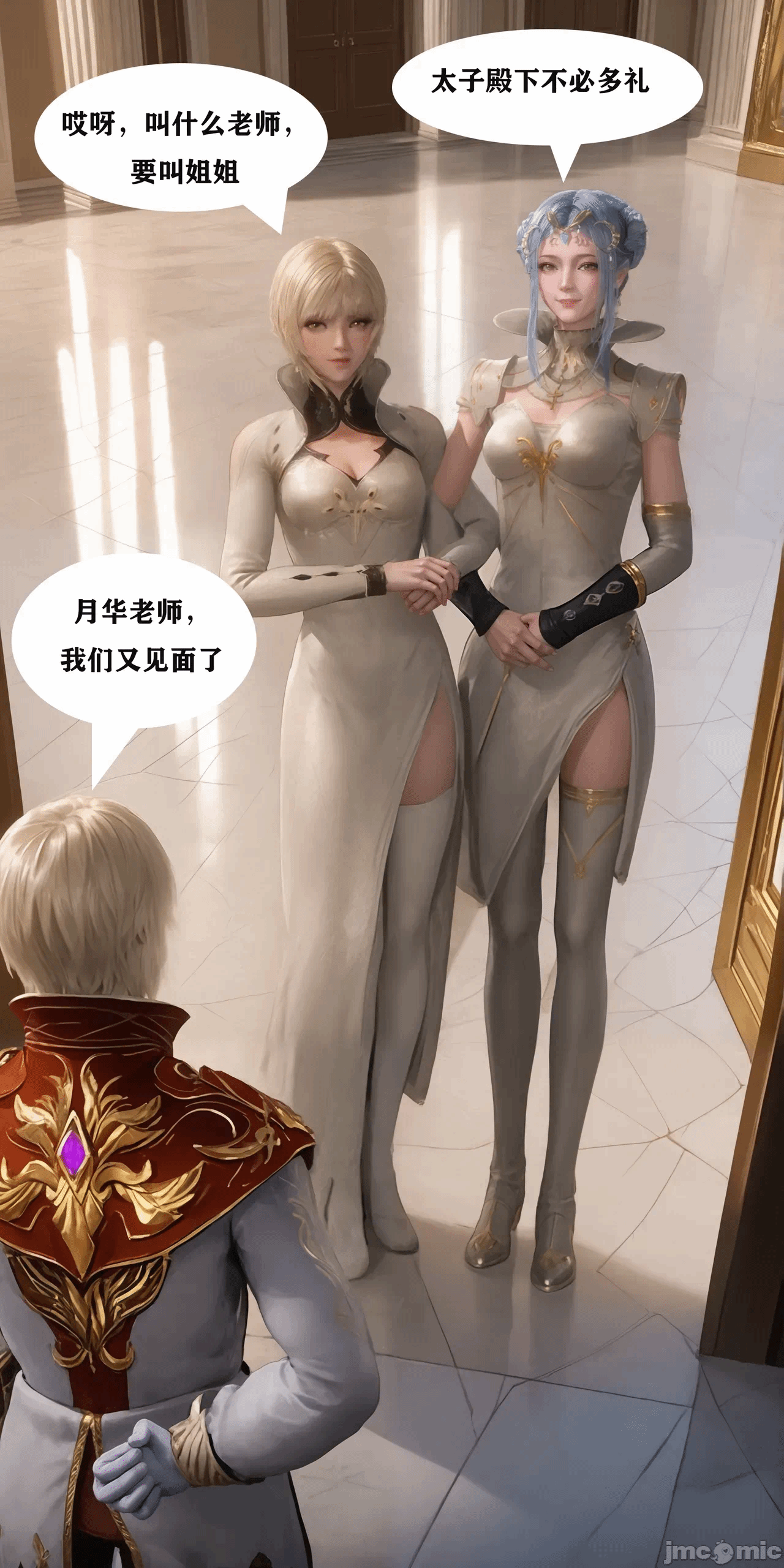 第一话 第 70 页