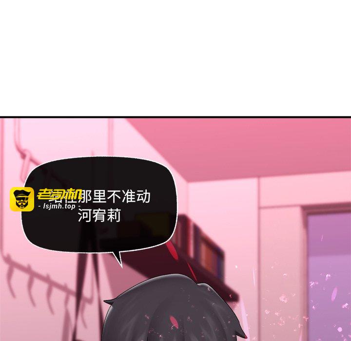 第39话 第 23 页