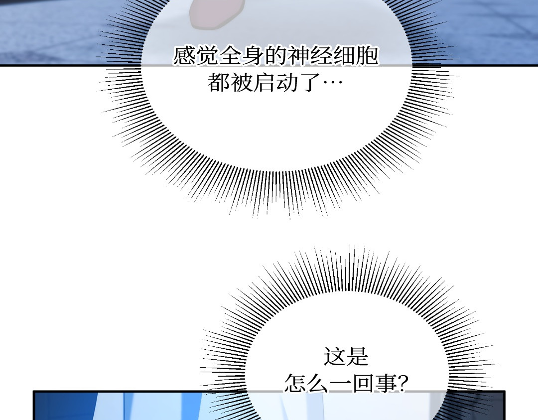 第43话 第 98 页