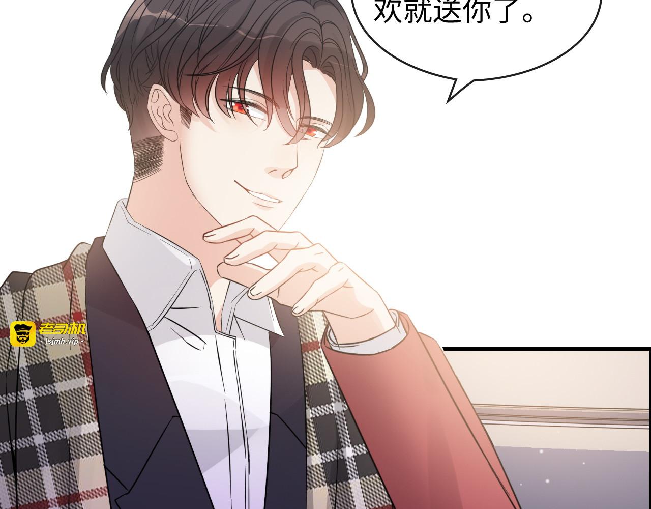 第306话 夫妻三年后相聚！ 第 59 页
