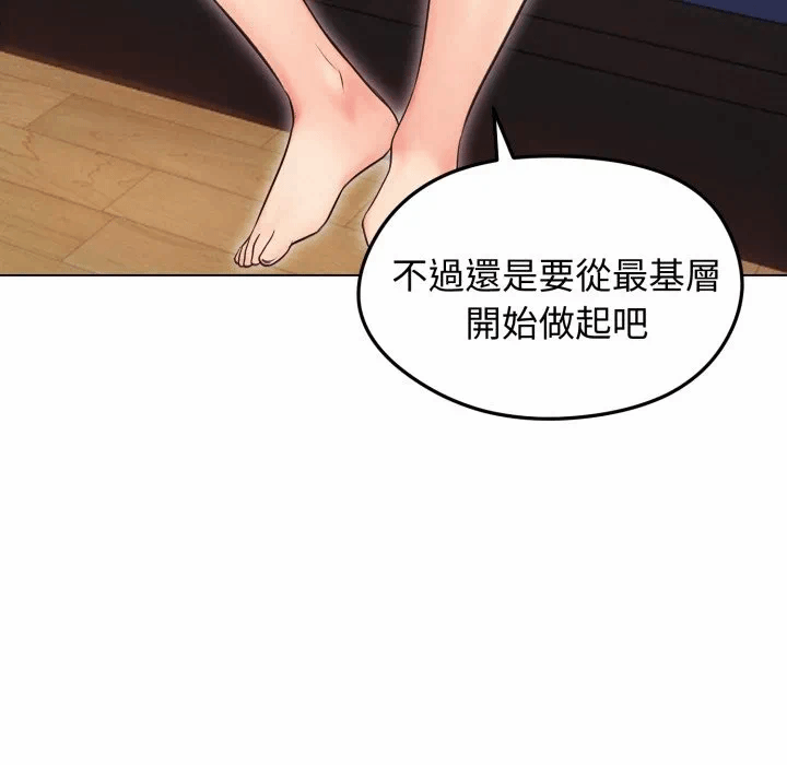 第15话 第 68 页