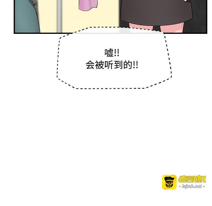 第38话 第 13 页