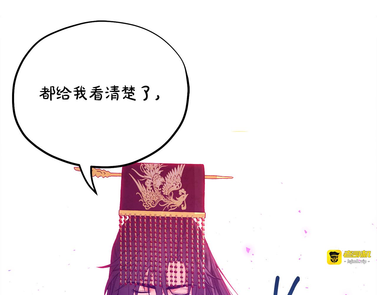 第58话 赏罚分明 第 129 页