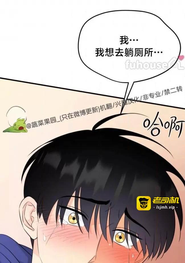 第17话 第 45 页
