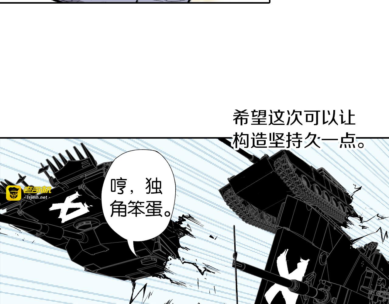 第66话 好哥们 第 129 页