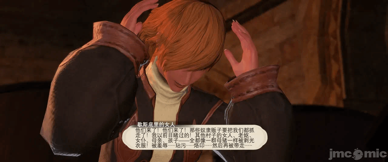第一话 第 1156 页