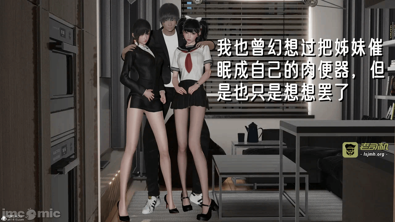 第一话 第 7 页