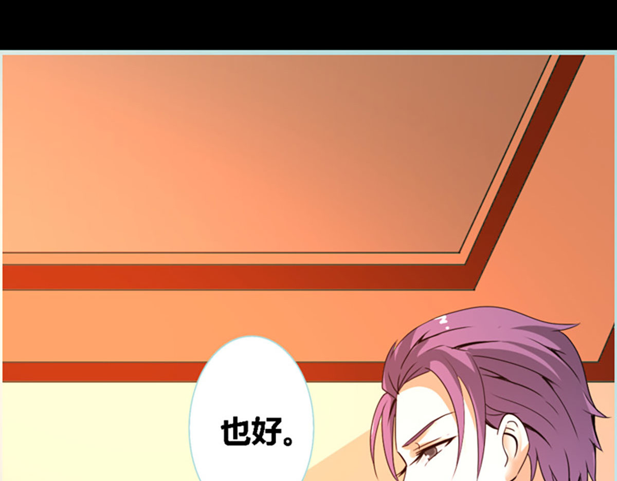 第45话 第 26 页