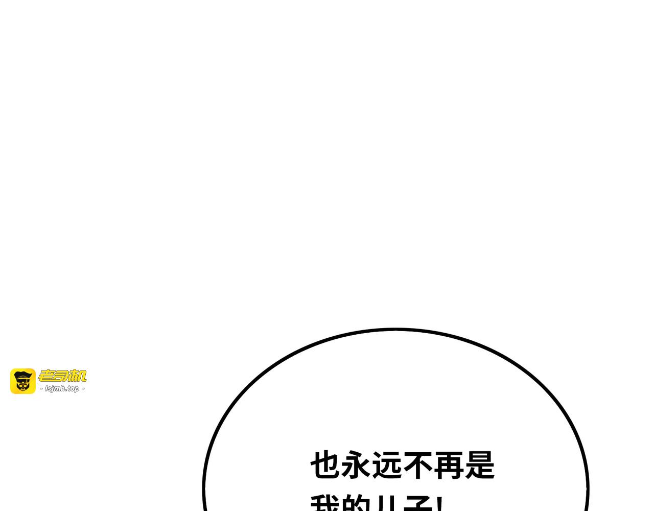 第44话 真心 第 109 页