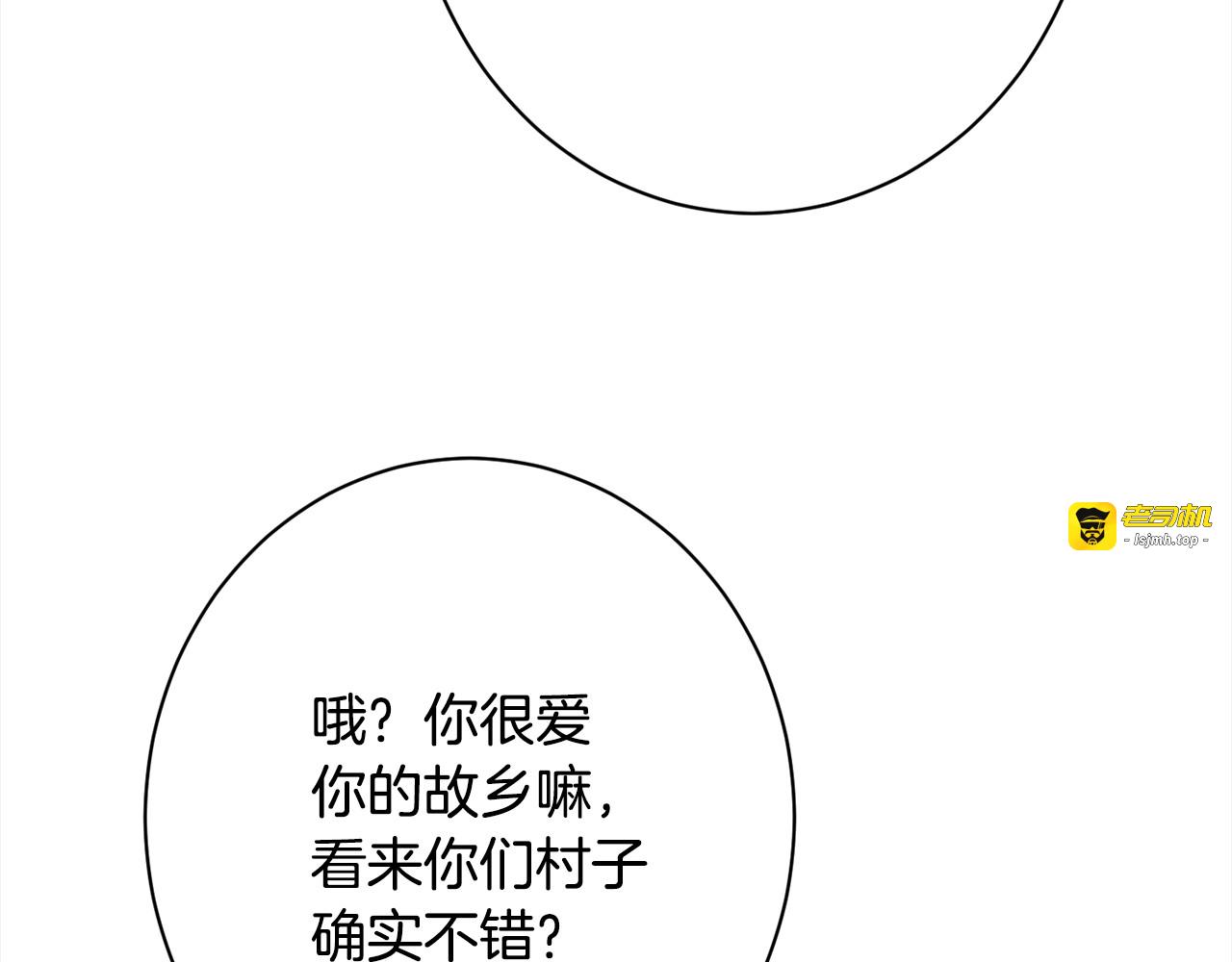 番外16 高兴不起来 第 229 页