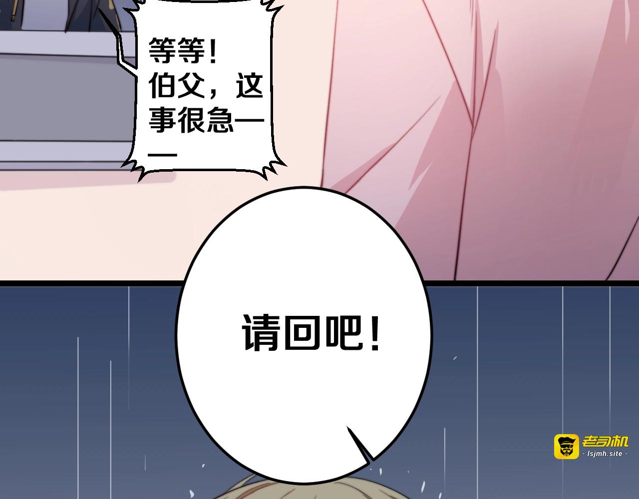 第22话 夜潜 第 47 页