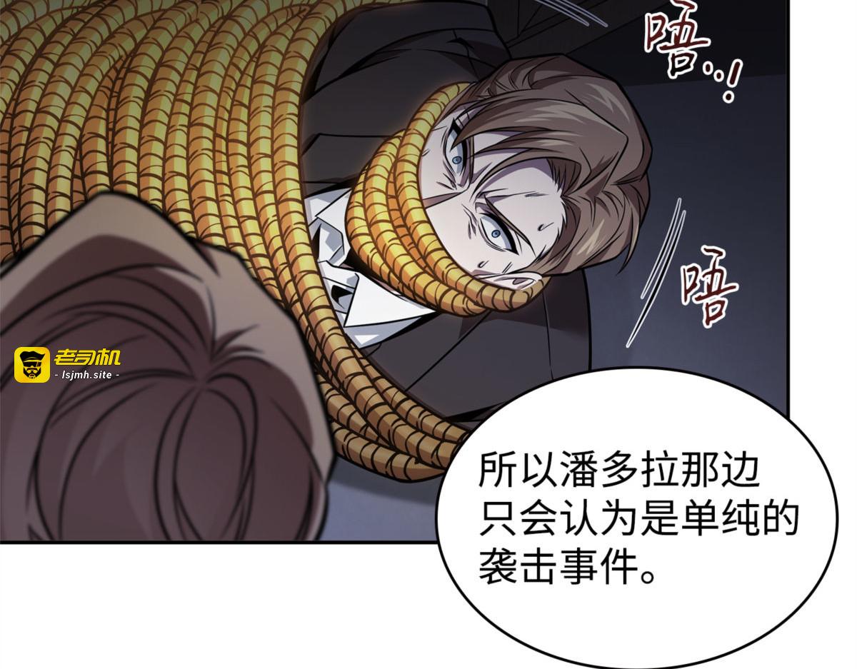 萨姆尔 第 15 页