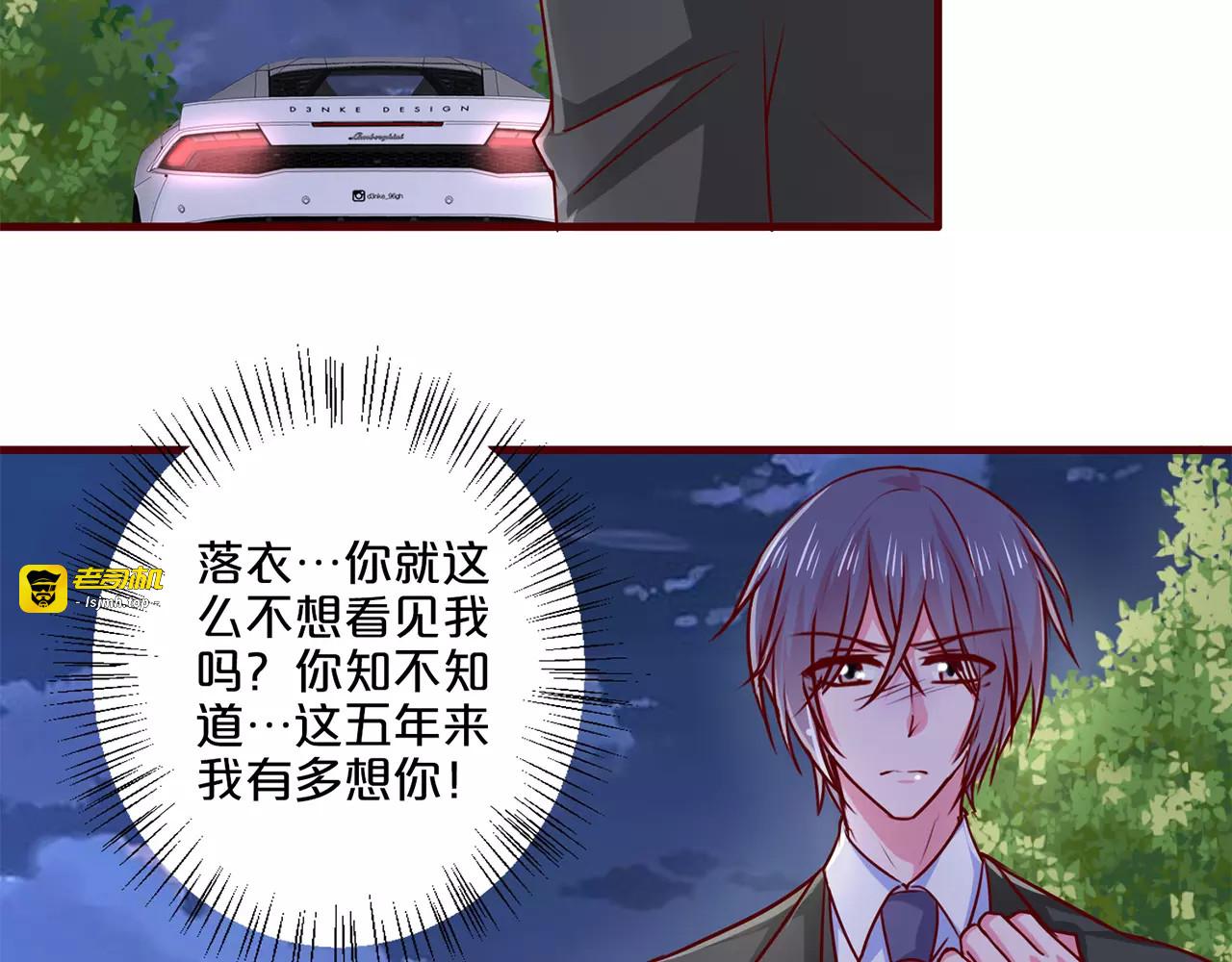 第85话  我好想你 第 19 页