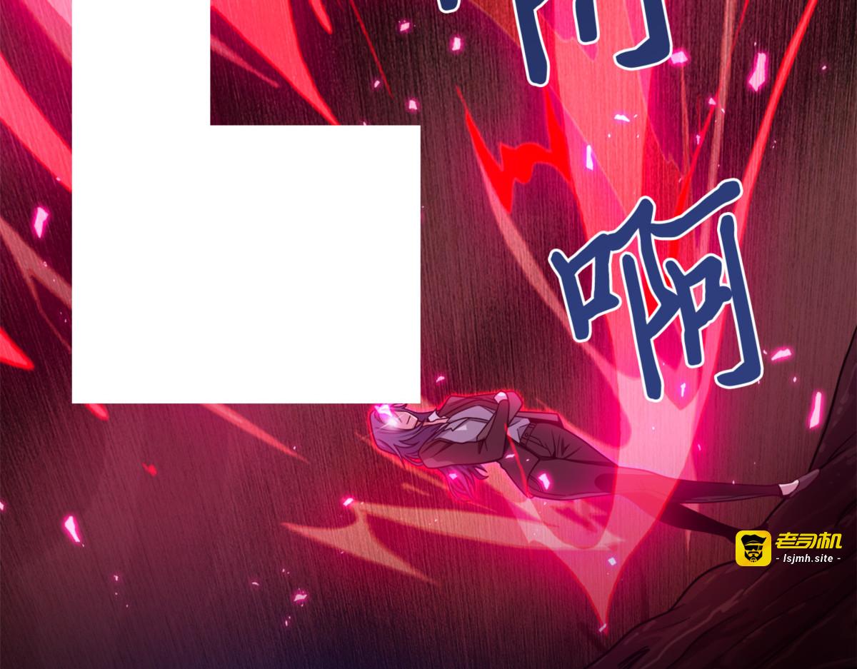 总司令的攻击 第 105 页