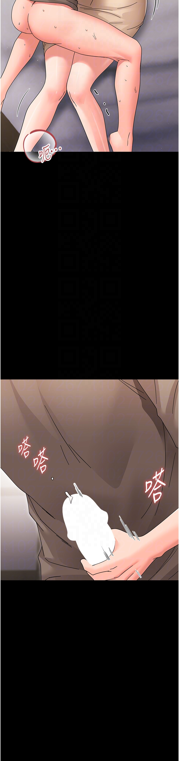 第24话 - 适合打奶炮的软绵巨乳 第 24 页