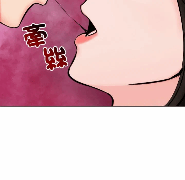 第9话 第 122 页