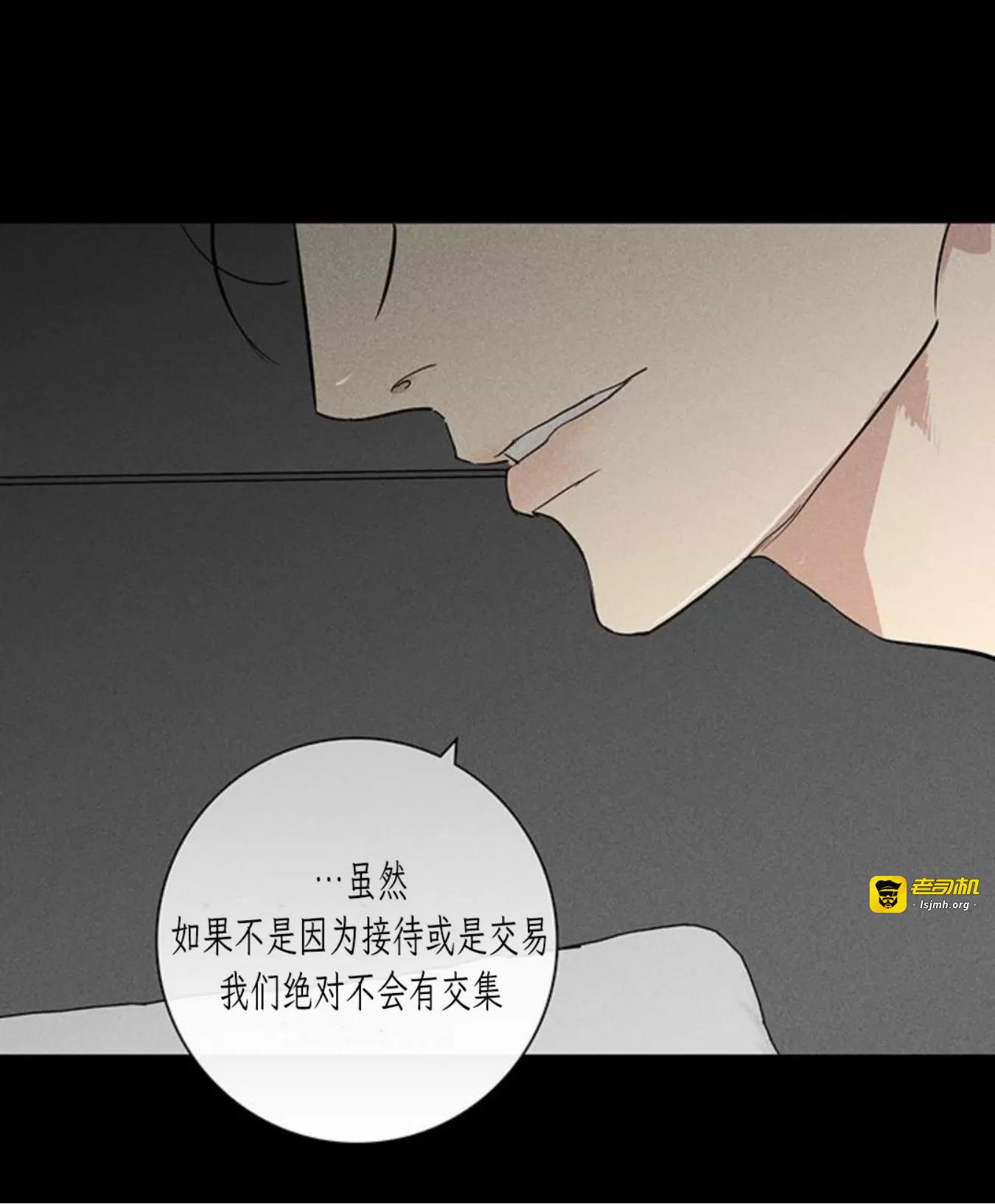 第54话 第 51 页