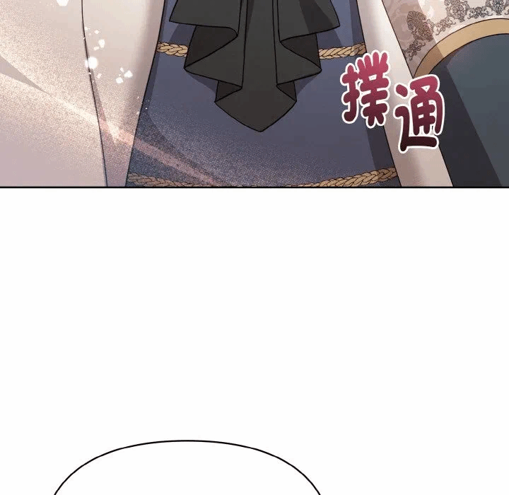 第18话 第 104 页