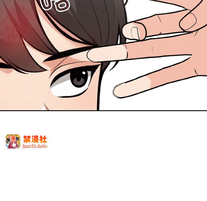 第20话 第 33 页