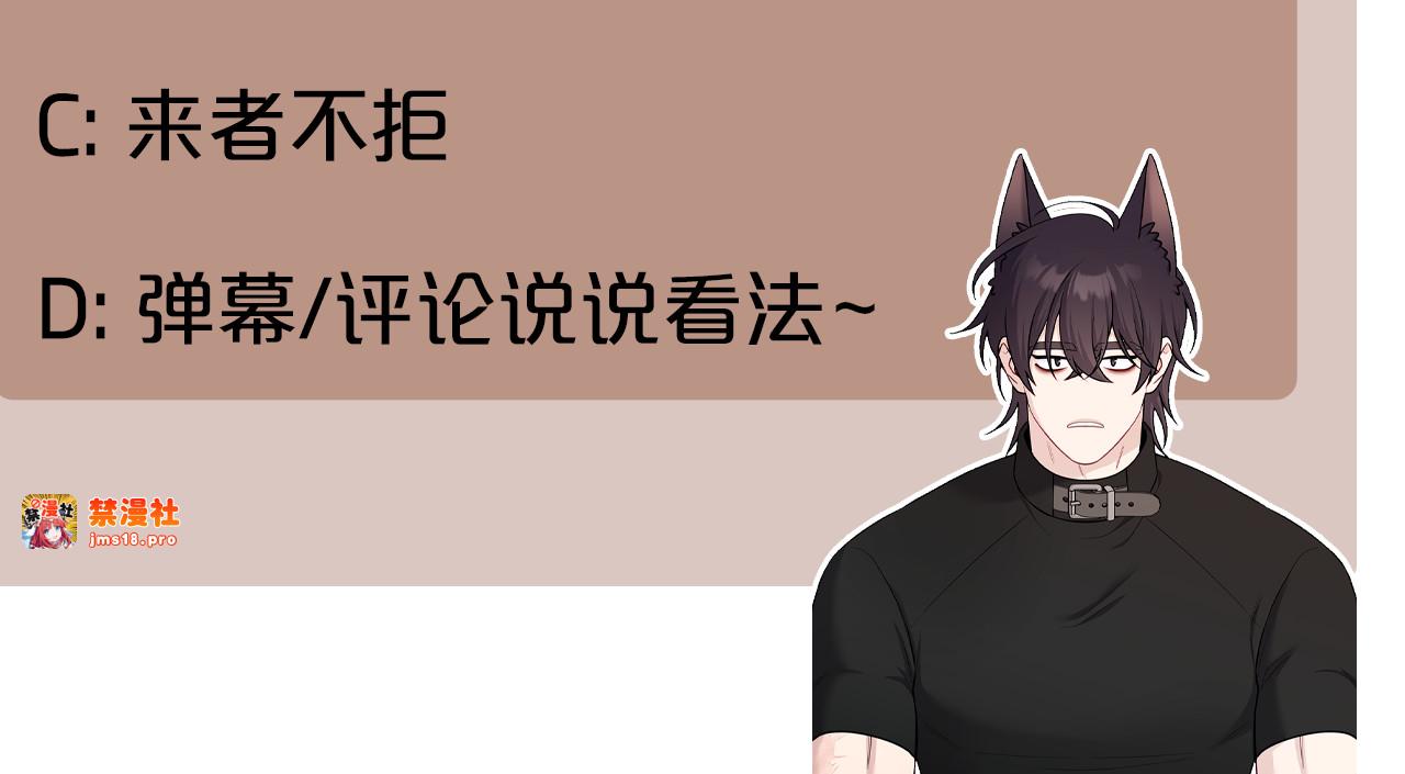 第29话 贵族世界 第 231 页