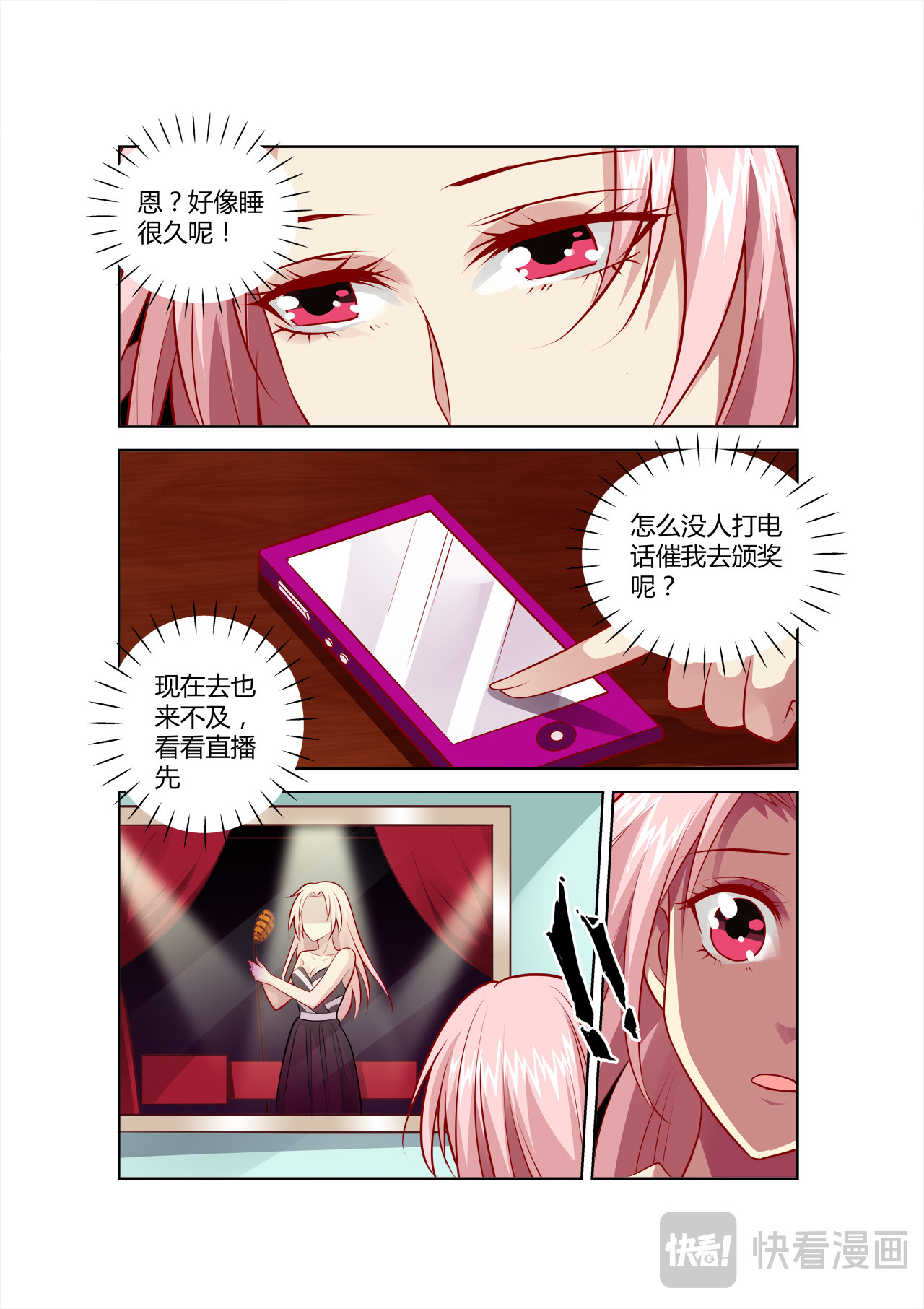 第60话 第 14 页