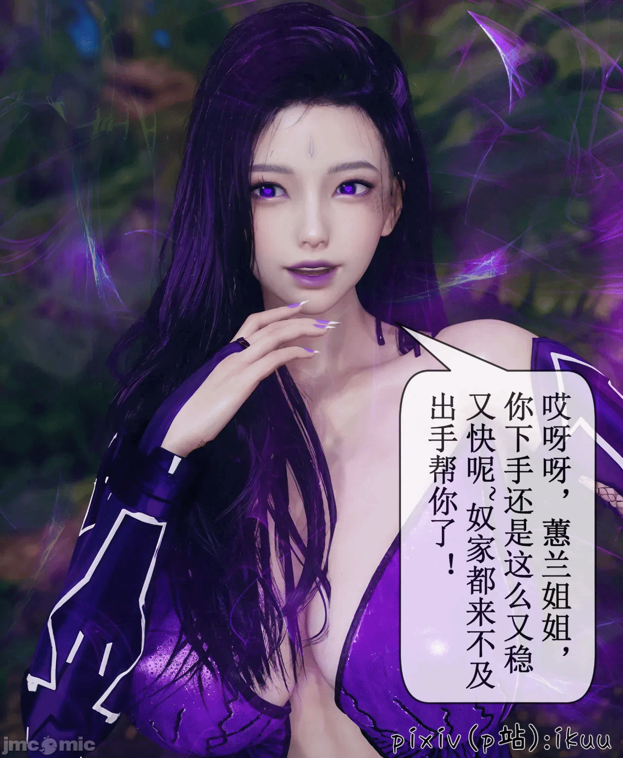 第一话 第 906 页