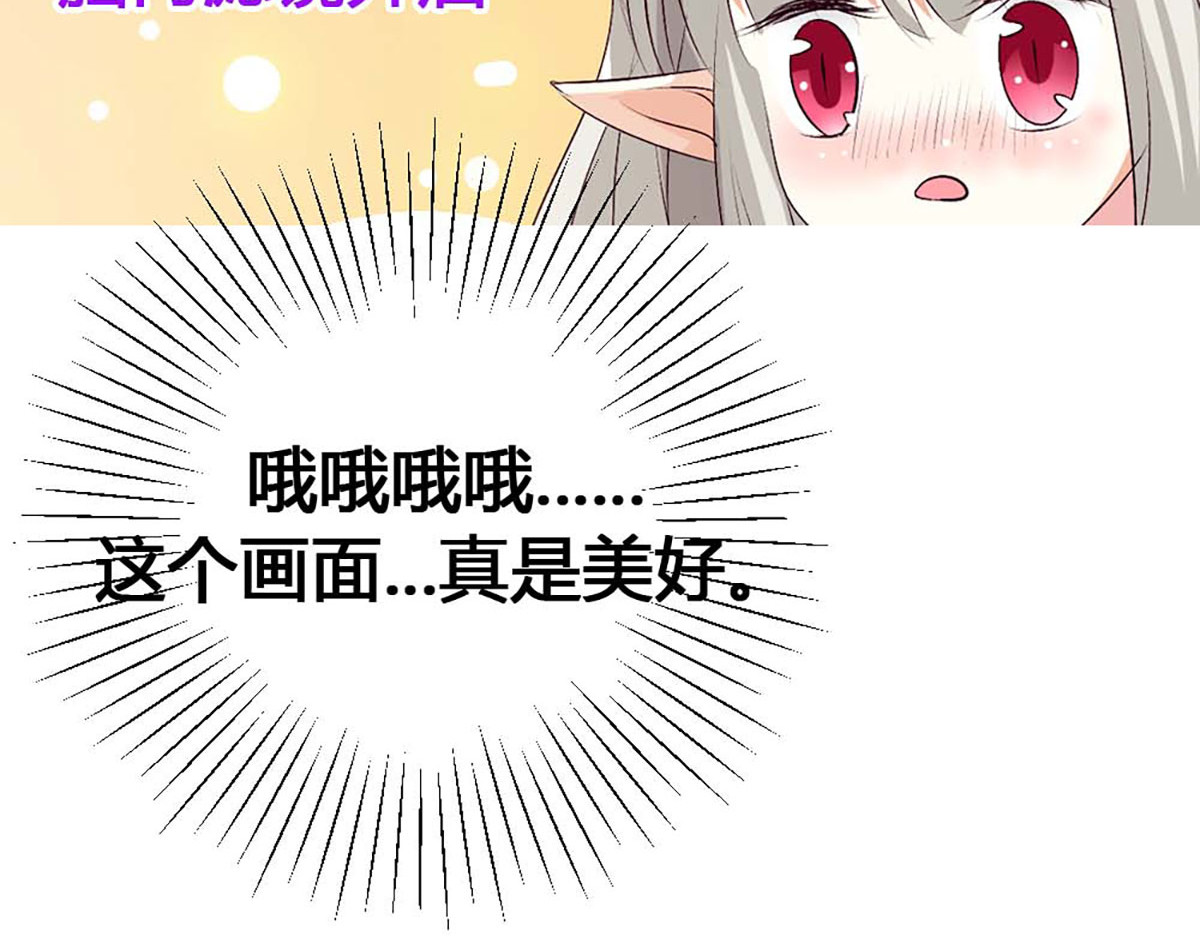 第106话 第 30 页