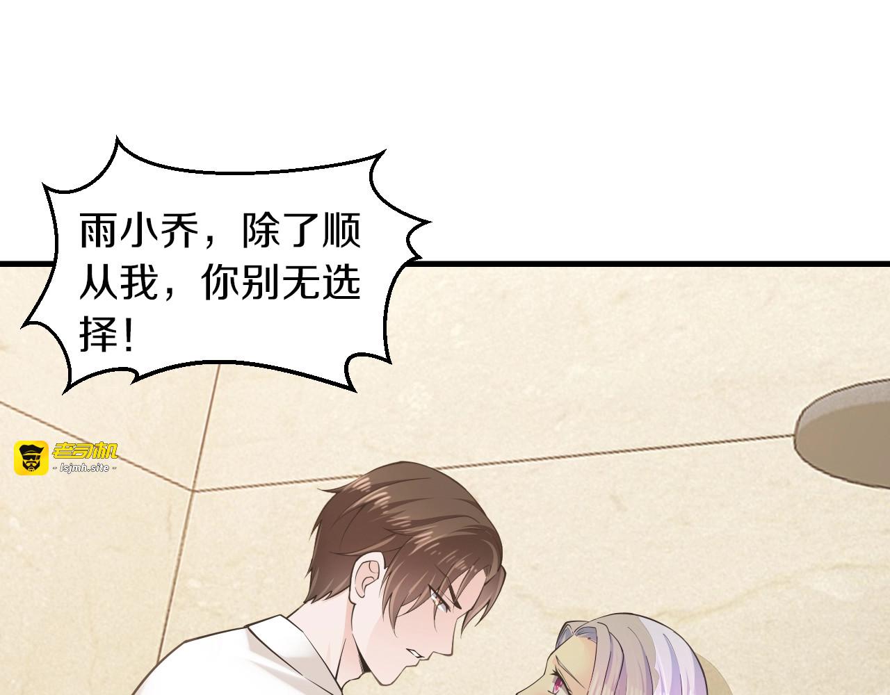 第16话 我需要你 第 63 页