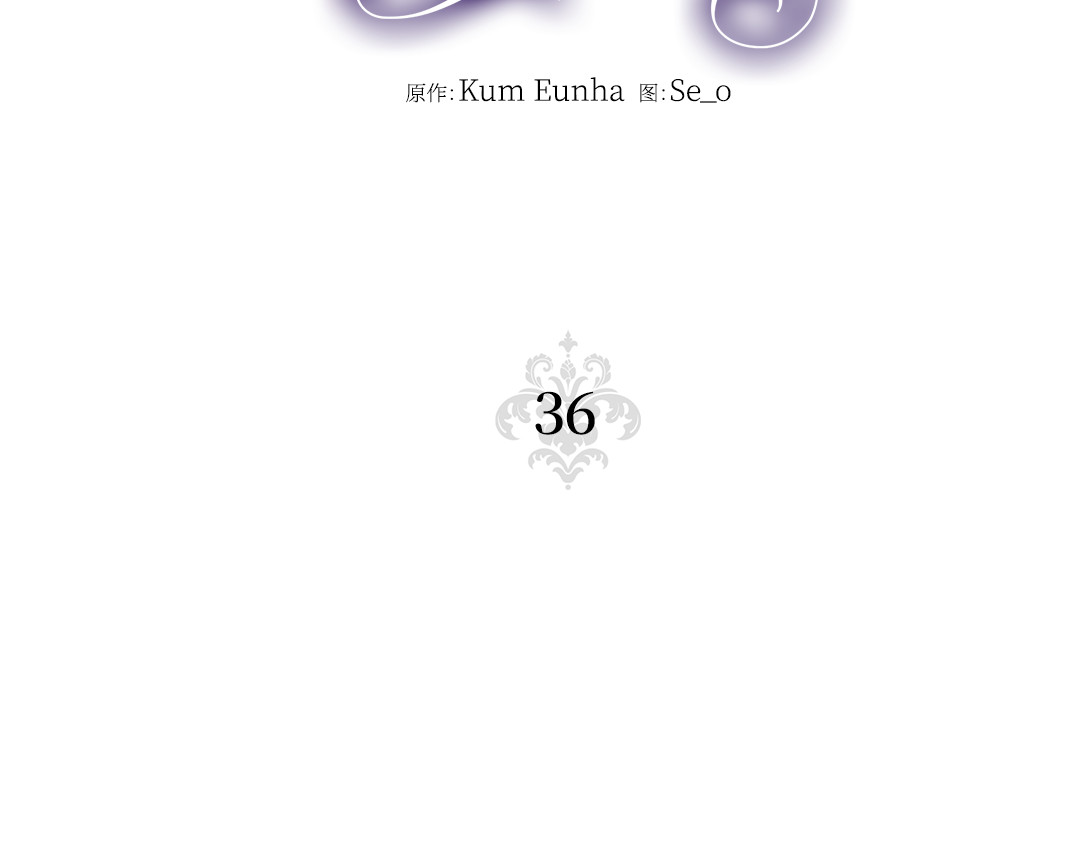 第36话 第 92 页