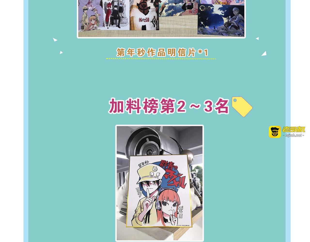 第45话 十八狱中队 第 145 页